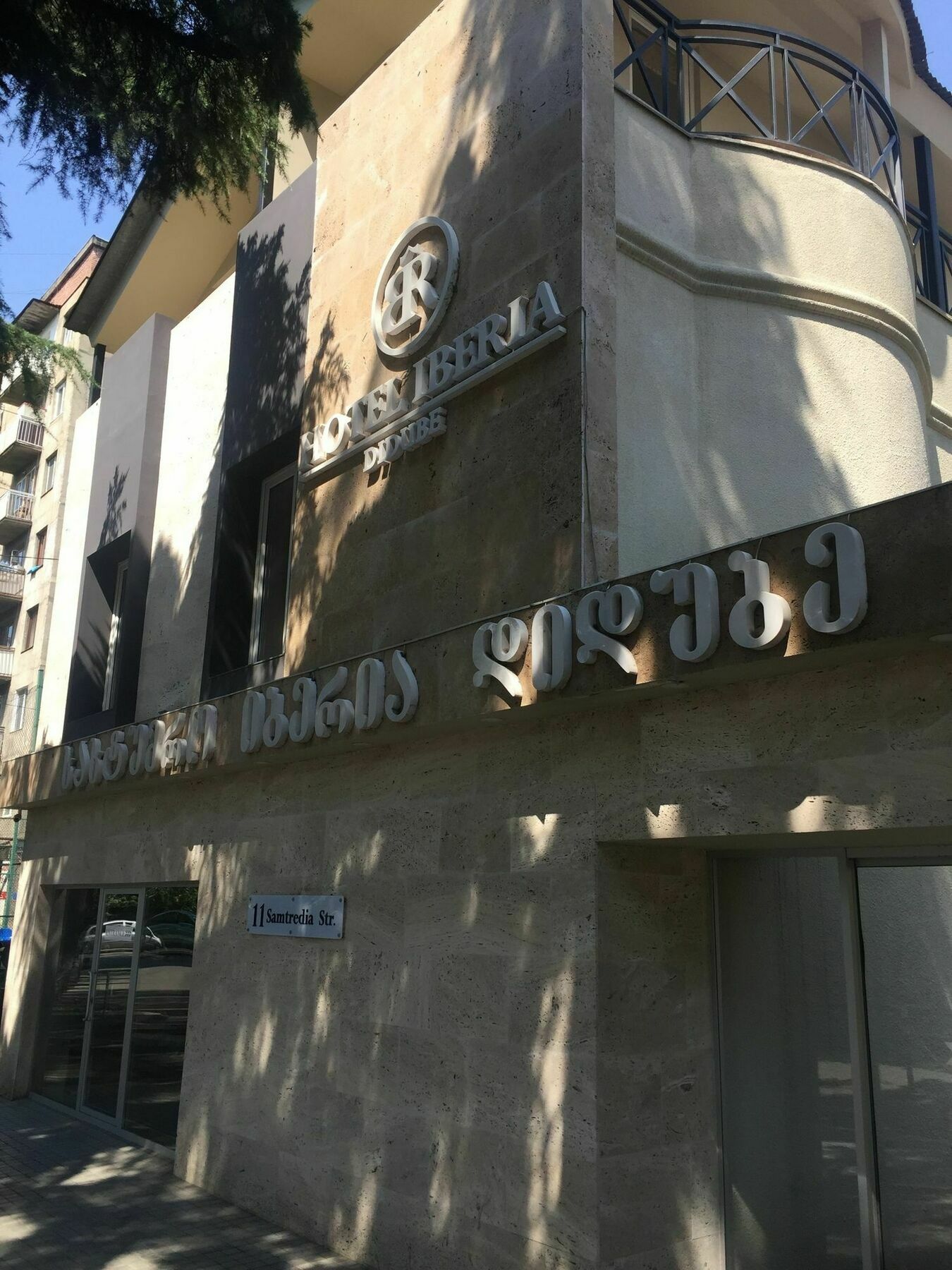 Iberia Didube Hotell Tbilisi Exteriör bild